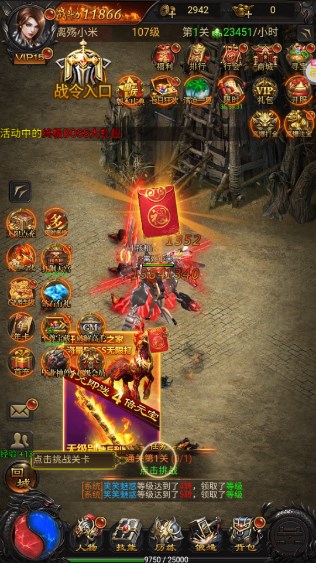 沙城之战内购版(GM开局无限福利)