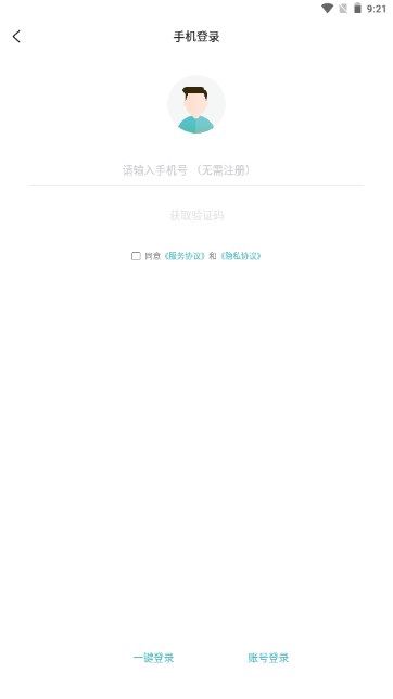 一元手游平台app魔改充值