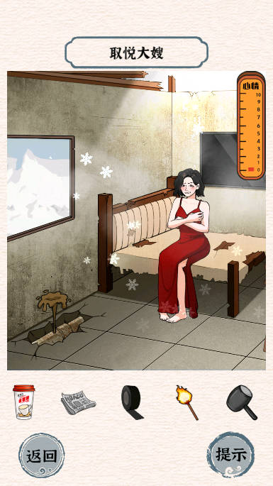 进击的怪兽免广告版本