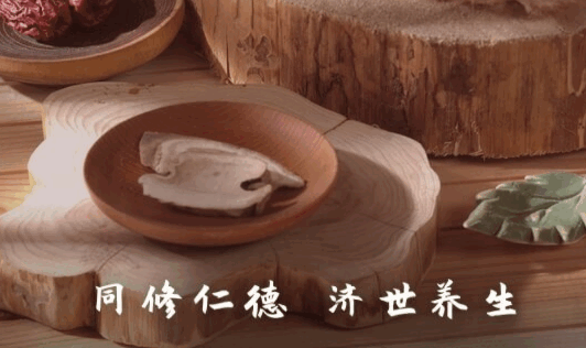 同仁堂中药追溯APP