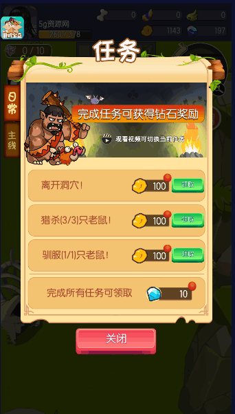转生成为野蛮人无敌秒杀资源无限版