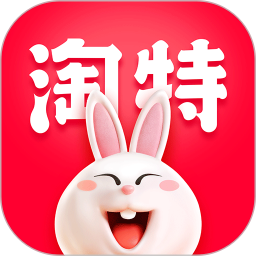 淘宝特价版官方下载安装安卓(淘特)