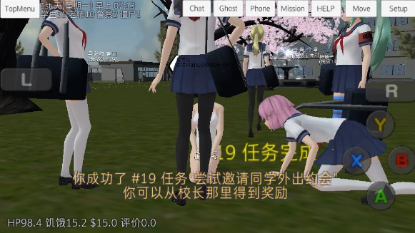 校园女生模拟器汉化版全衣服解锁2023(SchoolGirls Simulator)