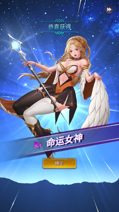 放置天使免广告获取奖励版