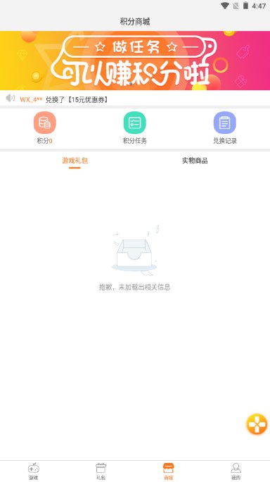 一牛游戏盒子app2023最新版下载