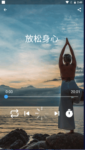 冥想助眠音乐app(Meditation Music)