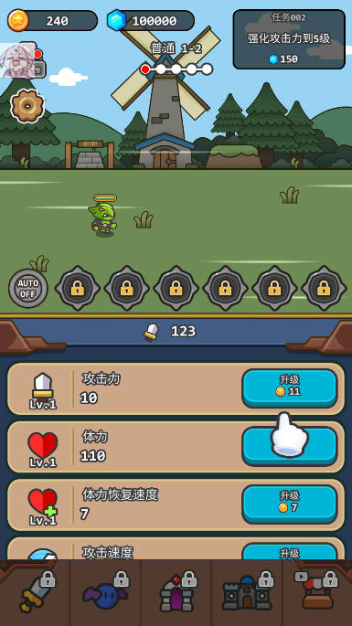 地灵冒险无限金币钻石版