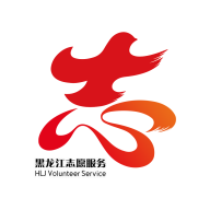 龙江志愿者服务平台APP