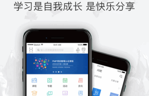 疆电课堂安卓版下载安装最新版本2023