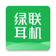 绿联耳机app安卓版