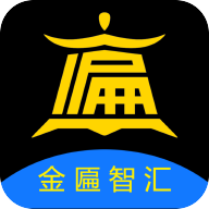 邹平融媒app免费下载安装手机版
