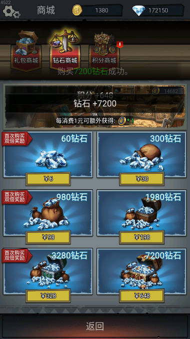 勇者传说暗黑勇士无限内购版