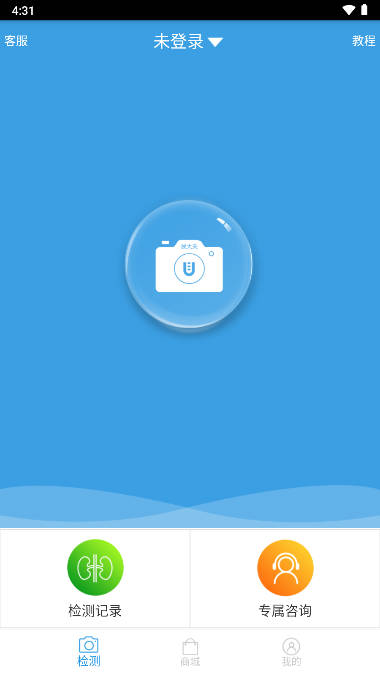 吾大夫尿液检测app