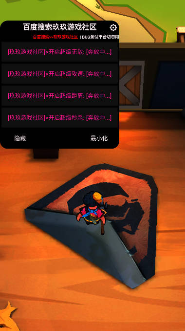 我农场贼乱内置修改器mod版