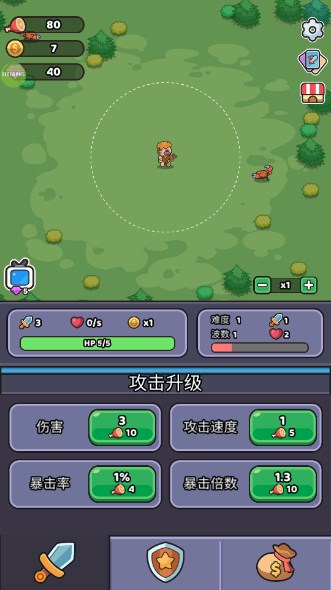 野生幸存者中文版高伤害版(Wild Survival)