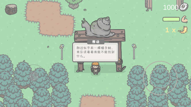 小小山谷免广告中文版