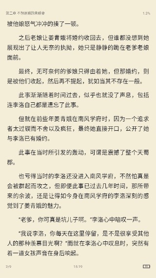 皮皮阅读APP无广告版最新下载