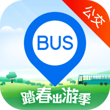 车来了精准实施公交查询app新版
