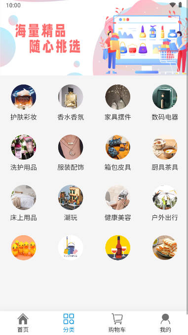 美链红仓囤货平台