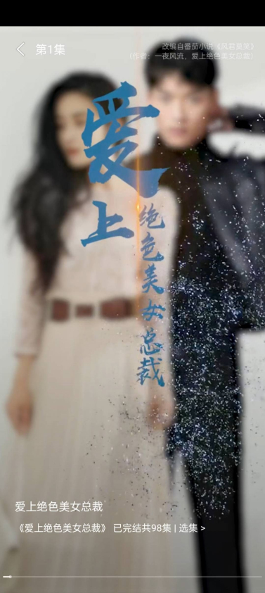 快乐短剧app安卓版
