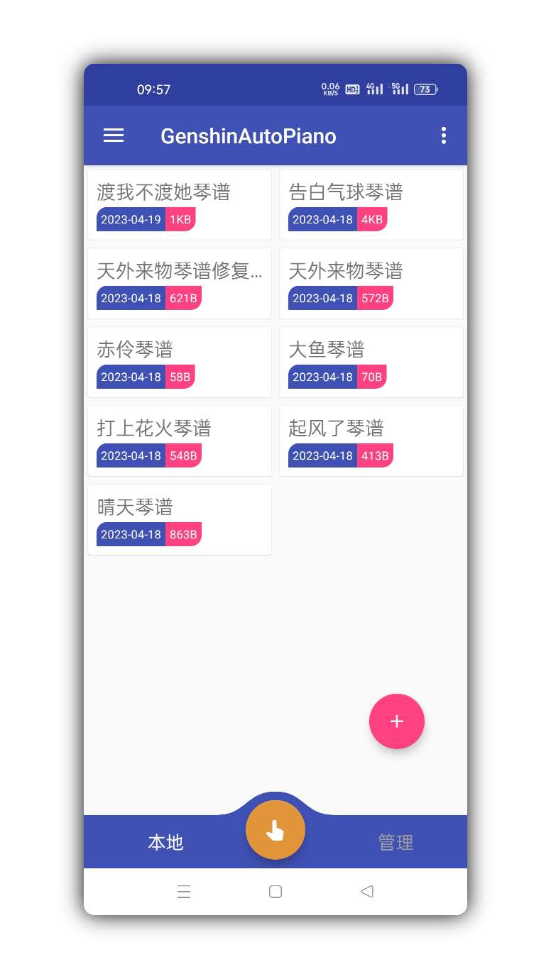 原神弹琴工具YPiano