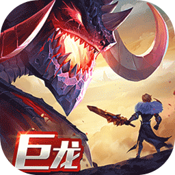 剑与家园果盘充值折扣版2023(原刀塔传奇)