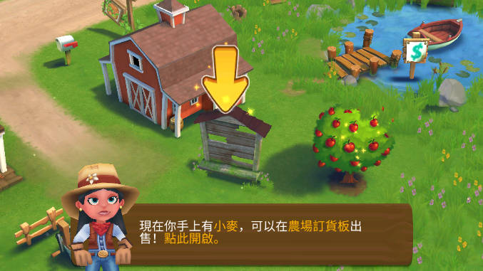 开心农场2乡村度假无限钥匙2023下载安装