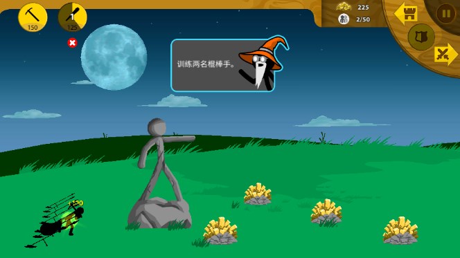 火柴人战争遗产官方正版最新版本(Stick War: Legacy)