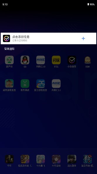 小鱼便签app最新版2023