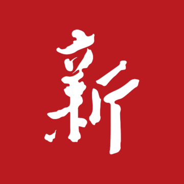 新服办app下载安装最新版2023(新疆政务服务)