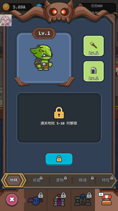 地灵冒险无限金币钻石版