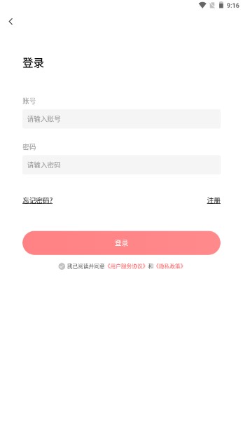 BiuBiu动漫app遇见好动漫