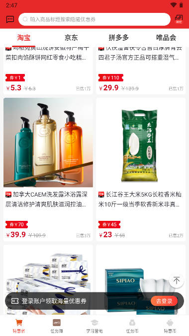 优能帝app下载官方手机版