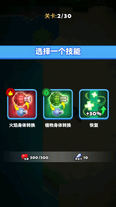 蛇蛇贪吃免广告版