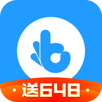 指趣游戏盒子手机版(送648)