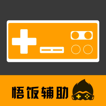 悟饭电玩辅助tv版安装到小米盒子