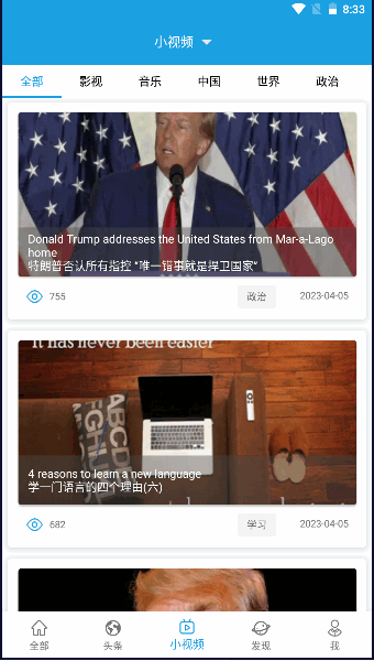 cnn英语app官方下载安卓