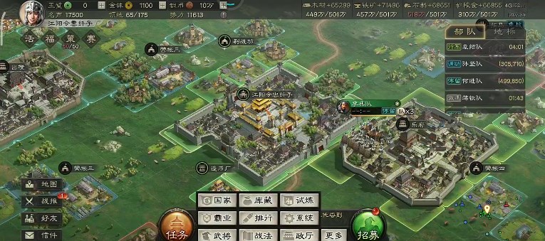 三国志战略版九游客户端官方版