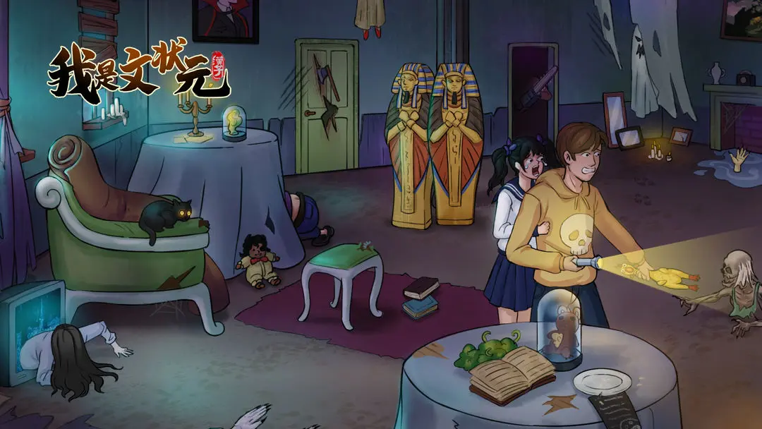 我是文状元今宵一刻免广告版