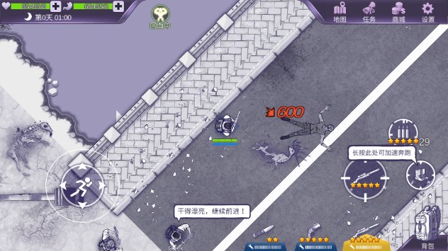 aresvirus国际服内置作弊菜单