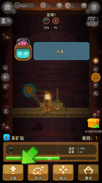 深城无cd无限资源金币钻石不减反增版(Deep Town)