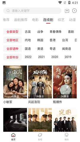 剧荒蓝光去广告版2023