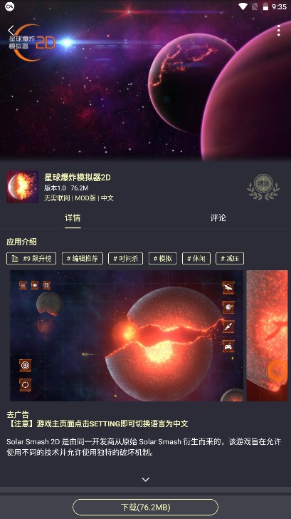 葫芦侠app安卓最新版本