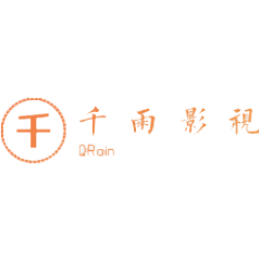 千雨影视app下载安卓版免费