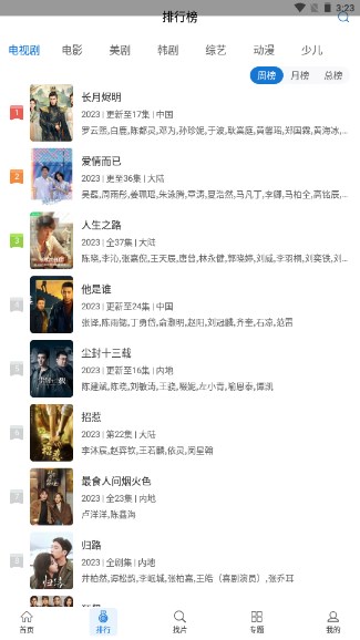 快狗视频app手机版