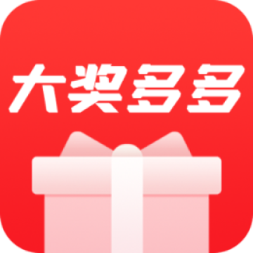 大奖多多app下载2023官方版