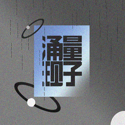 量子涌现无限金币修改版
