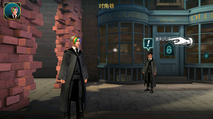 哈利波特霍格沃茨之谜无限金币钻石版