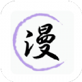 免费漫画小屋app免费版