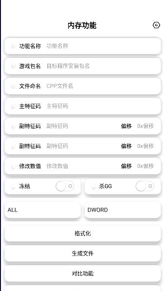 昭凌CPP工具软件最新版本